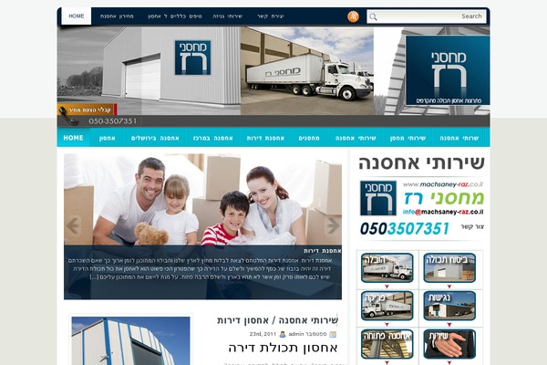 machsaney-raz.co.il site used Raz