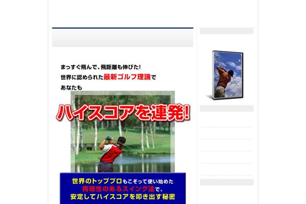 macky.info site used Easy-themes