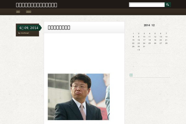 Infosource theme site design template sample