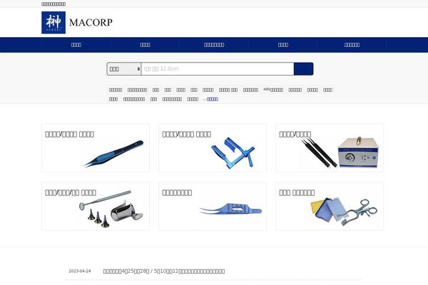 Site using Baqend plugin