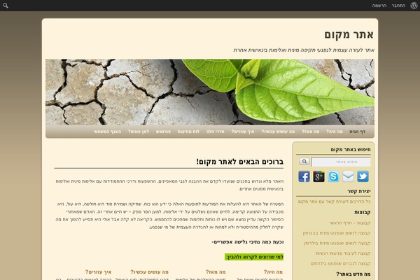 Site using bbPress Like Button plugin