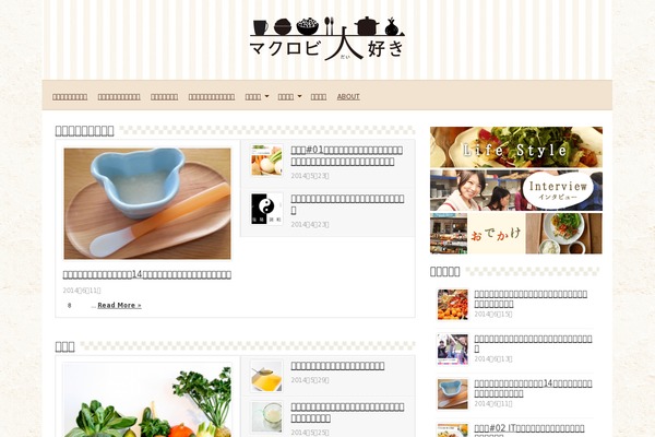 Site using ReciPress plugin