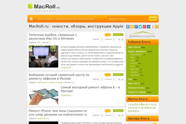 Site using WP DS Blog Map plugin
