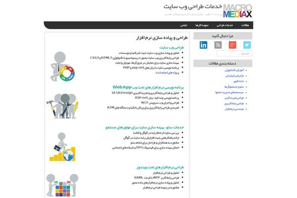 Site using WP Power Stats plugin