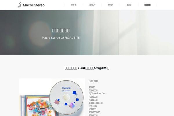 Emanon-pro theme site design template sample