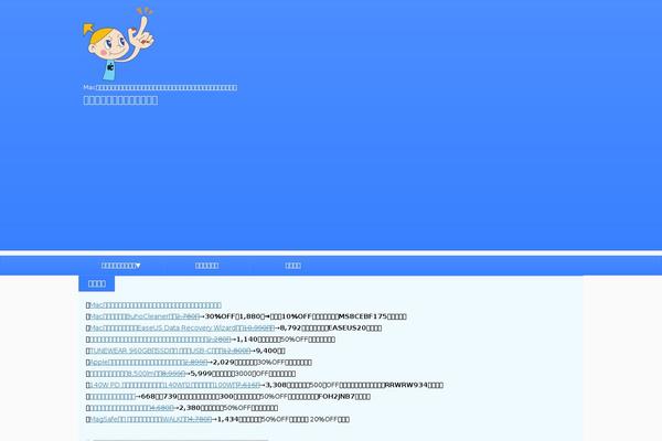 Affinger theme site design template sample