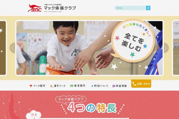 mactaisou.com site used Mac