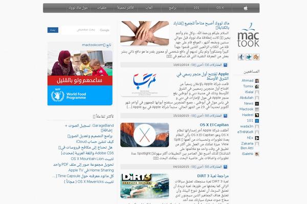 Site using Rounded Tag Cloud plugin