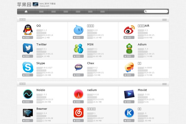 Mac theme site design template sample