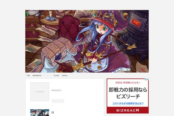 Site using Gigs Calendar plugin