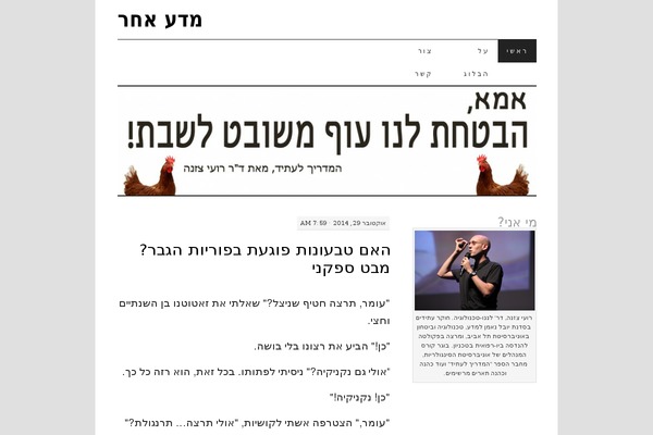 Site using FD Footnotes Plugin plugin