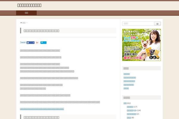 Wpthk theme site design template sample