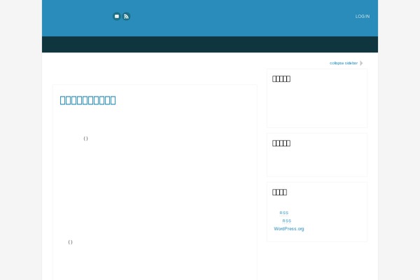XClusive theme site design template sample