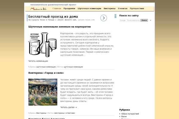 Site using jQuery Categories List Widget plugin