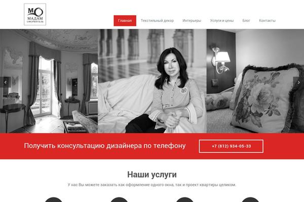 Rambo-pro theme site design template sample