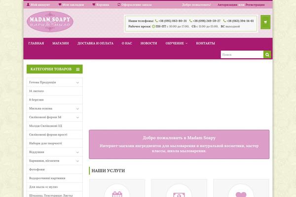Site using Liqpay_wordpress plugin