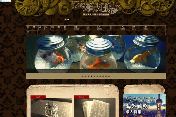 madamsteam.com site used Cocoon-child-master