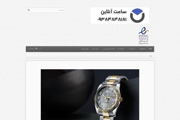 madaniwatch.com site used Argentum