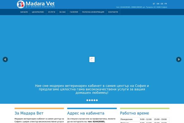 Site using Sticky Menu (or Anything!) on Scroll plugin