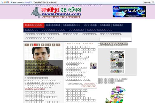 Site using Super Post plugin