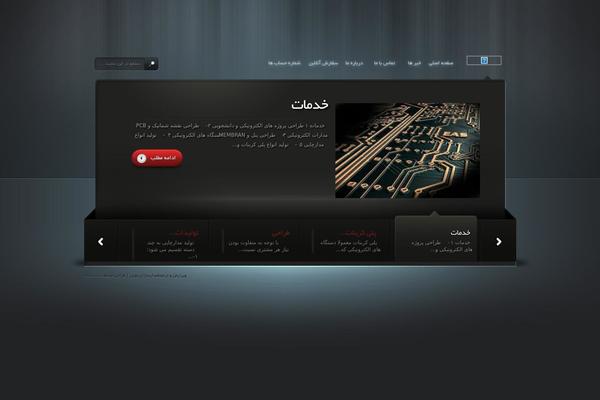WoodMart theme site design template sample