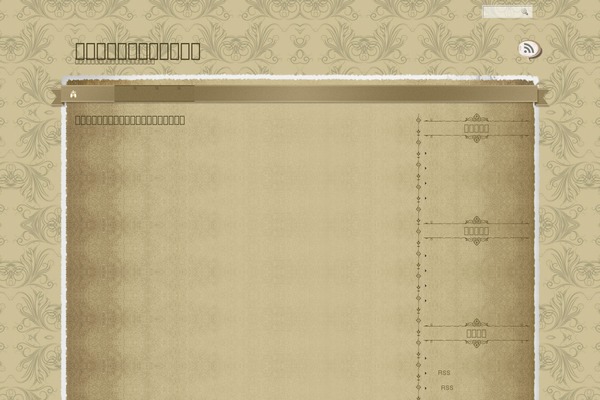 madasilk.com site used The-vintage