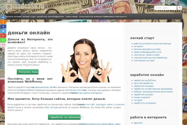 Kids Campus theme site design template sample