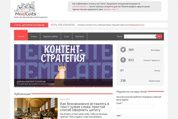 Site using Pageviews plugin