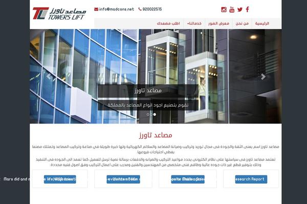 pntre WordPress theme, websites list used pntre theme pntre theme websites examples