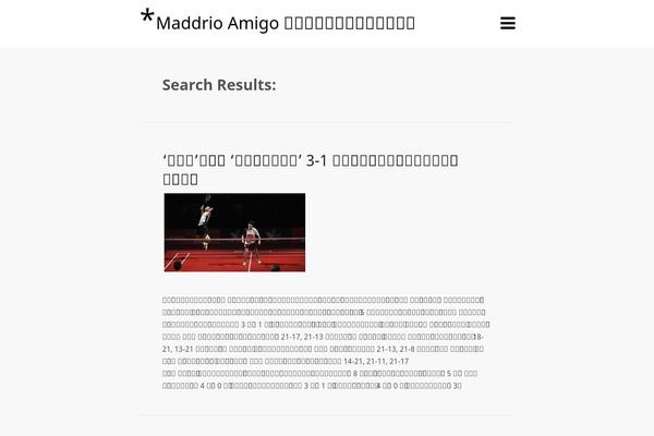maddrio.com site used Tiny_theme-master