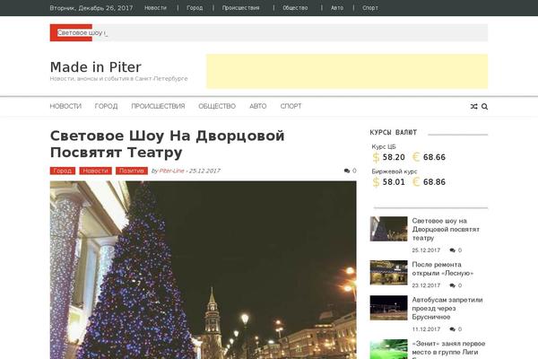 Site using WP-FB-AutoConnect plugin