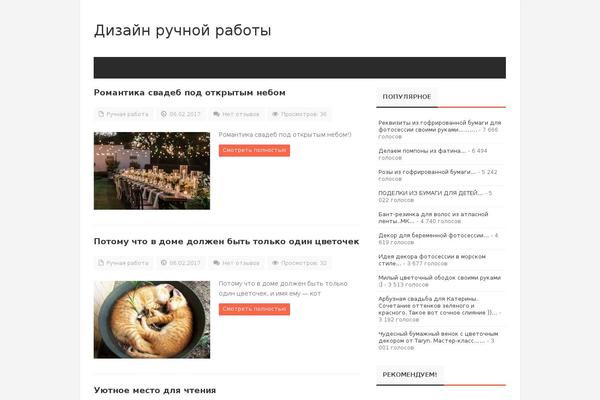 Site using S-api-news plugin