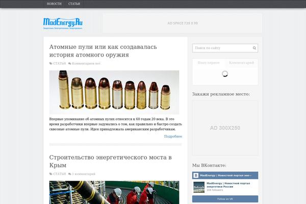 Truepixel theme site design template sample
