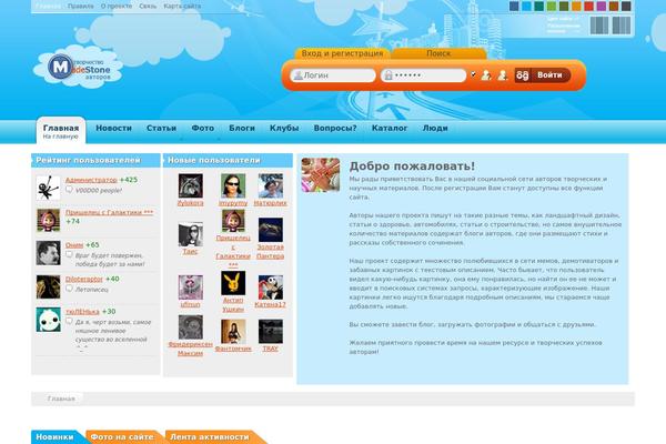 Site using Comment-images-reloaded plugin