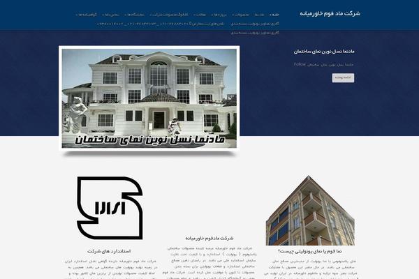 Site using Woo-variations-table-grid plugin