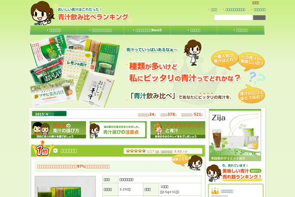 Wp.vicuna.exc theme site design template sample