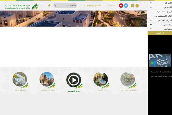 Impreza Child theme site design template sample