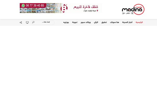 Site using Meks Easy Ads Widget plugin
