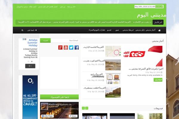 Site using Embed Facebook plugin