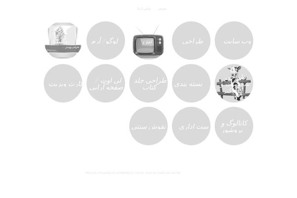 Spun theme site design template sample