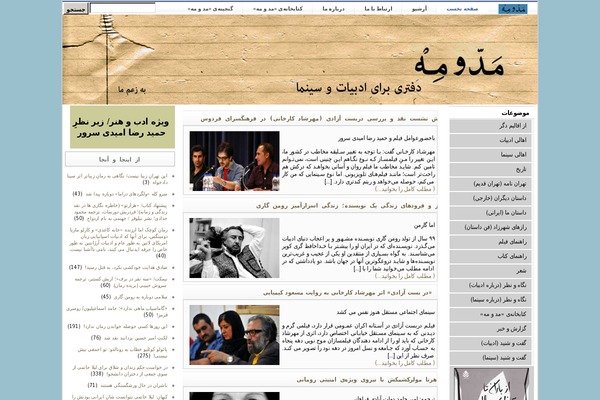Kicker theme site design template sample