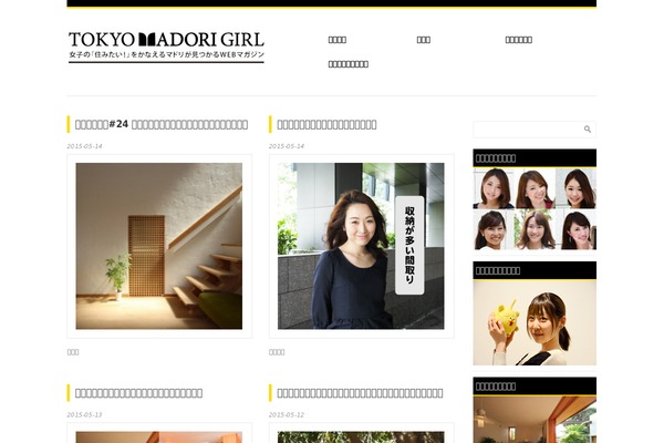 Grid Style Theme theme site design template sample