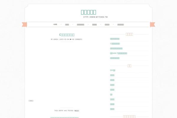 Twenty Twelve theme site design template sample