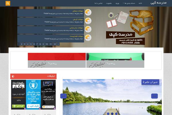 Mytheme theme site design template sample