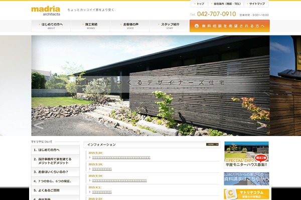 madria.net site used Madria.net