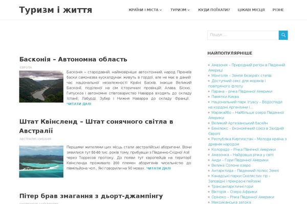 Poseidon theme site design template sample