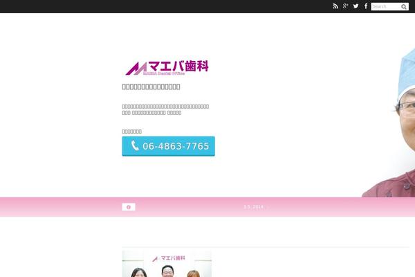 El-Plano theme site design template sample