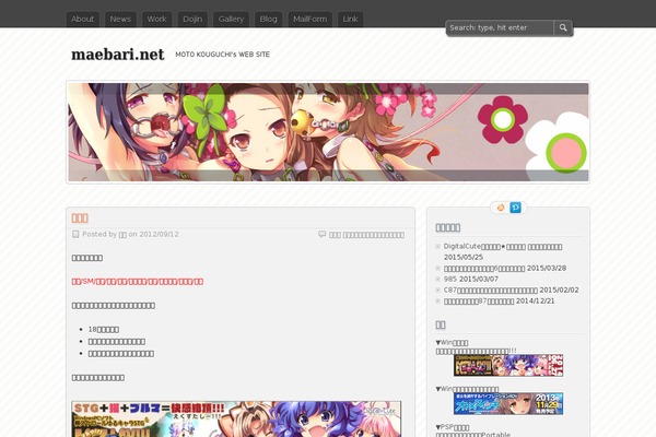 zBench theme site design template sample