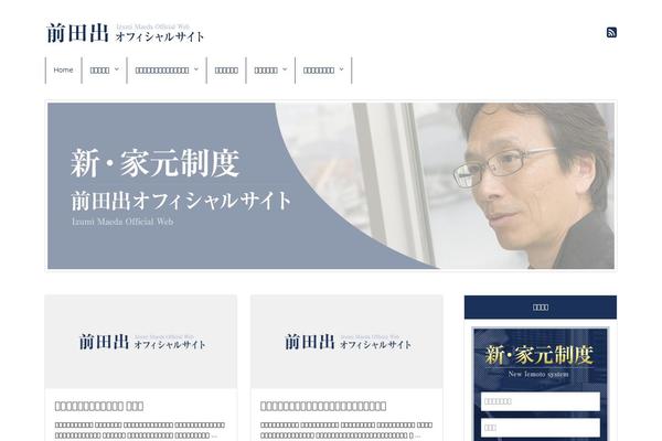 Site using Google Analytics Dashboard for WP plugin