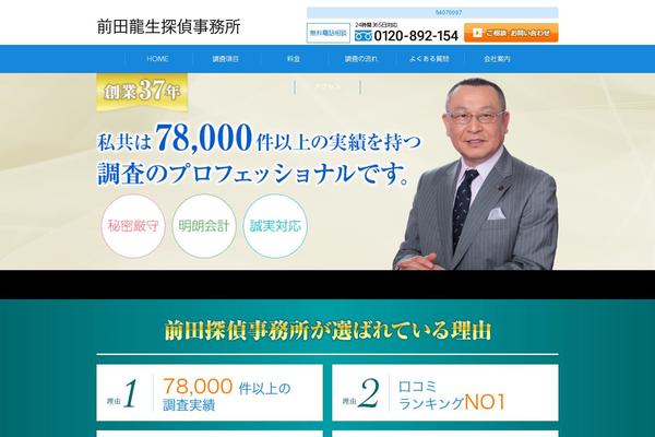 soholand-amebro WordPress theme, websites list used soholand-amebro theme soholand-amebro theme websites examples